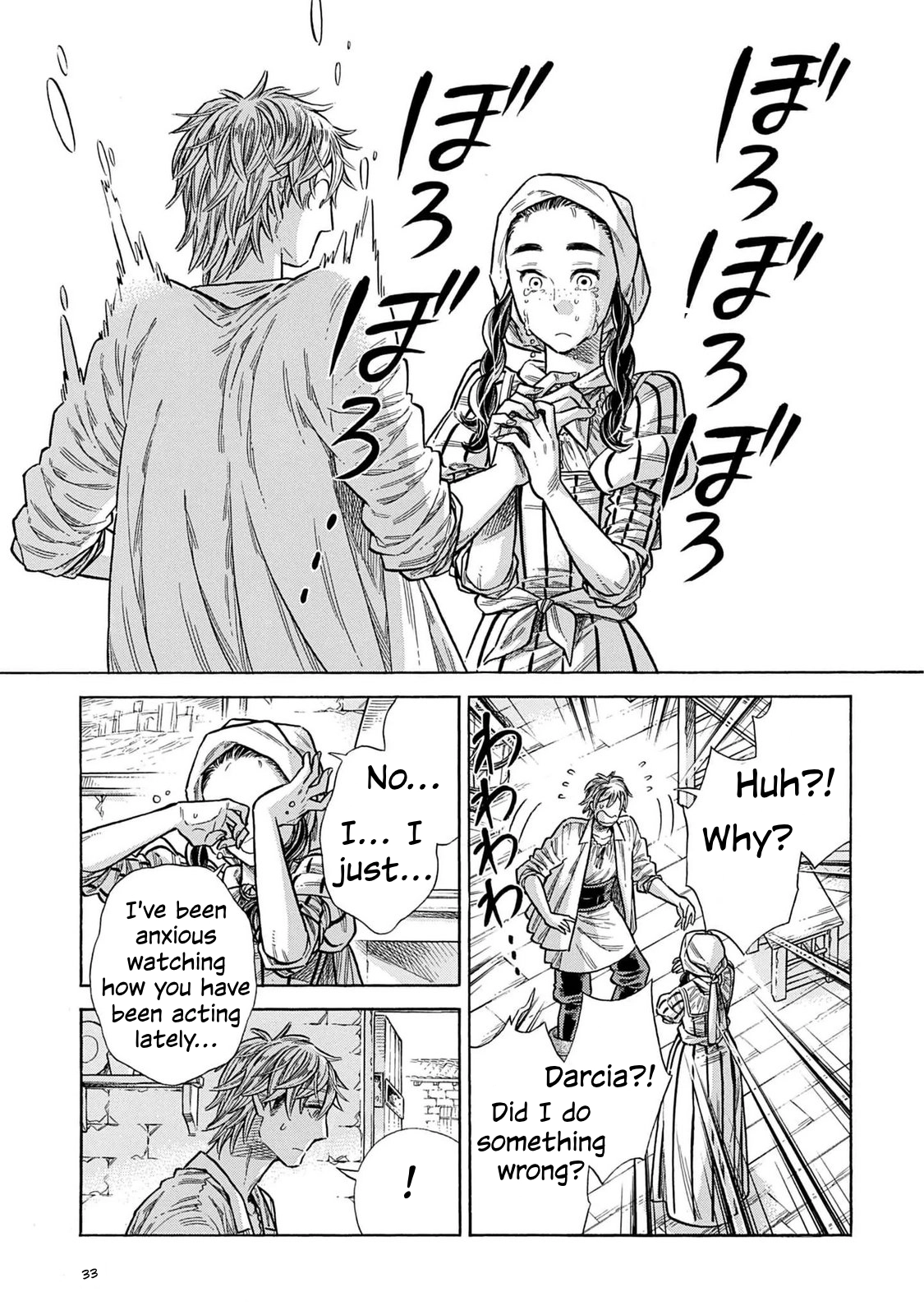 Arte Chapter 105.2 page 12 - 