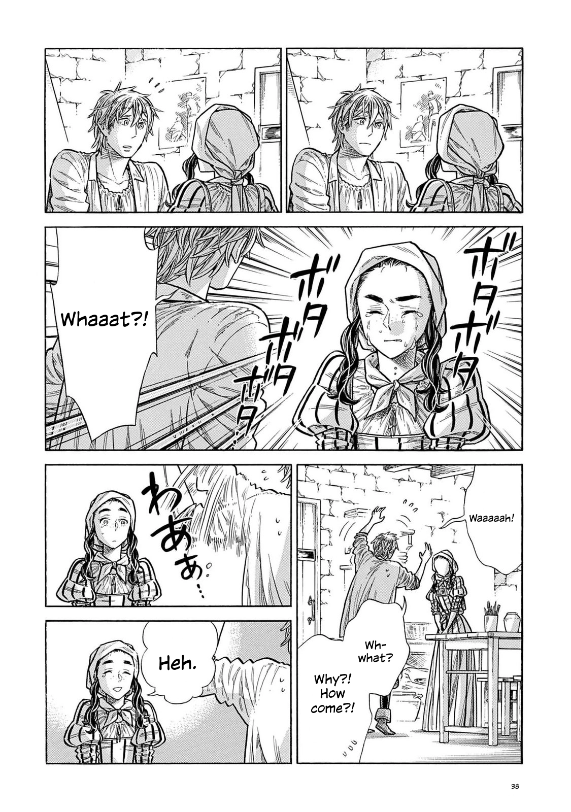 Arte Chapter 105.2 page 17 - 