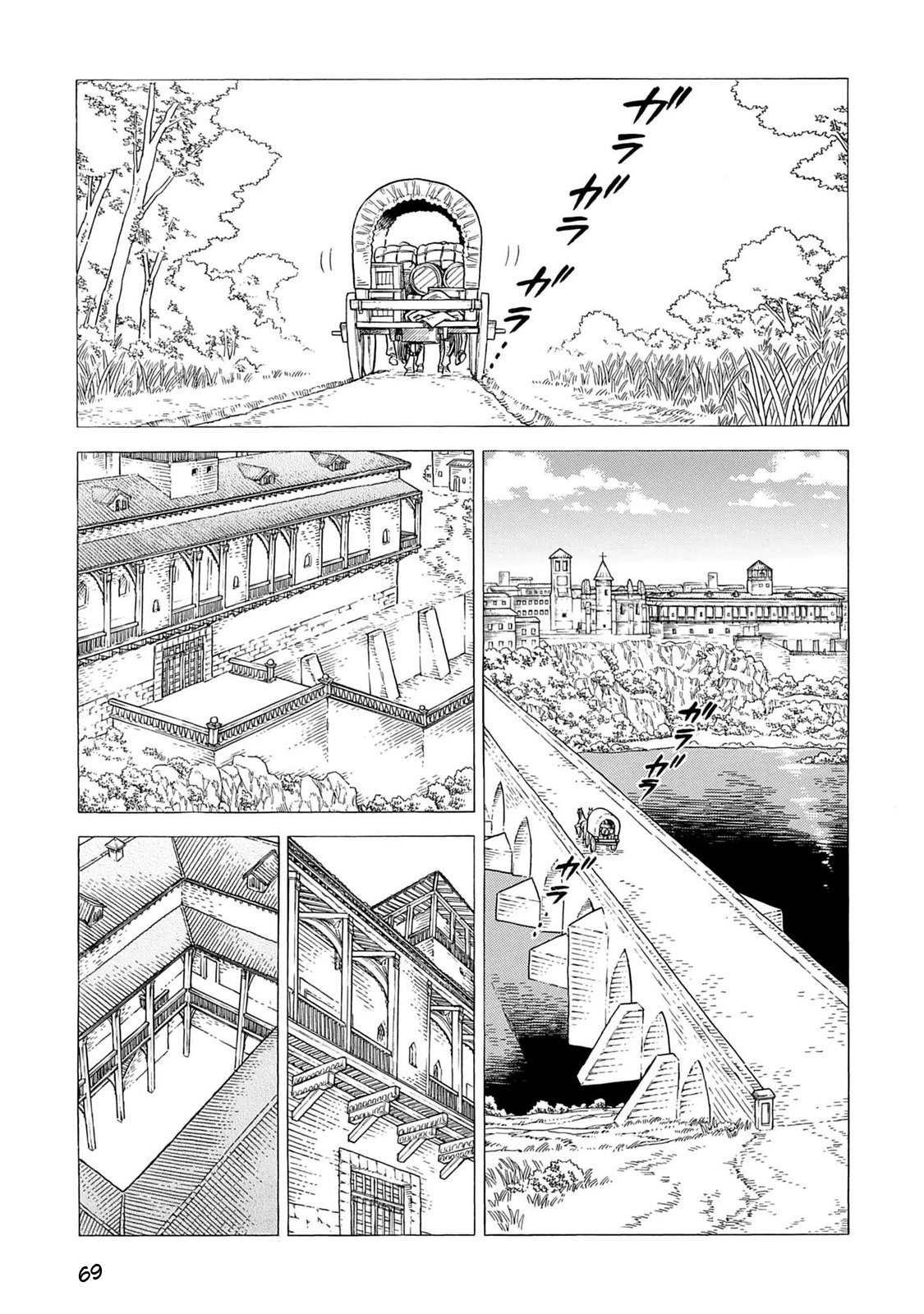 Arte Chapter 106 page 26 - 