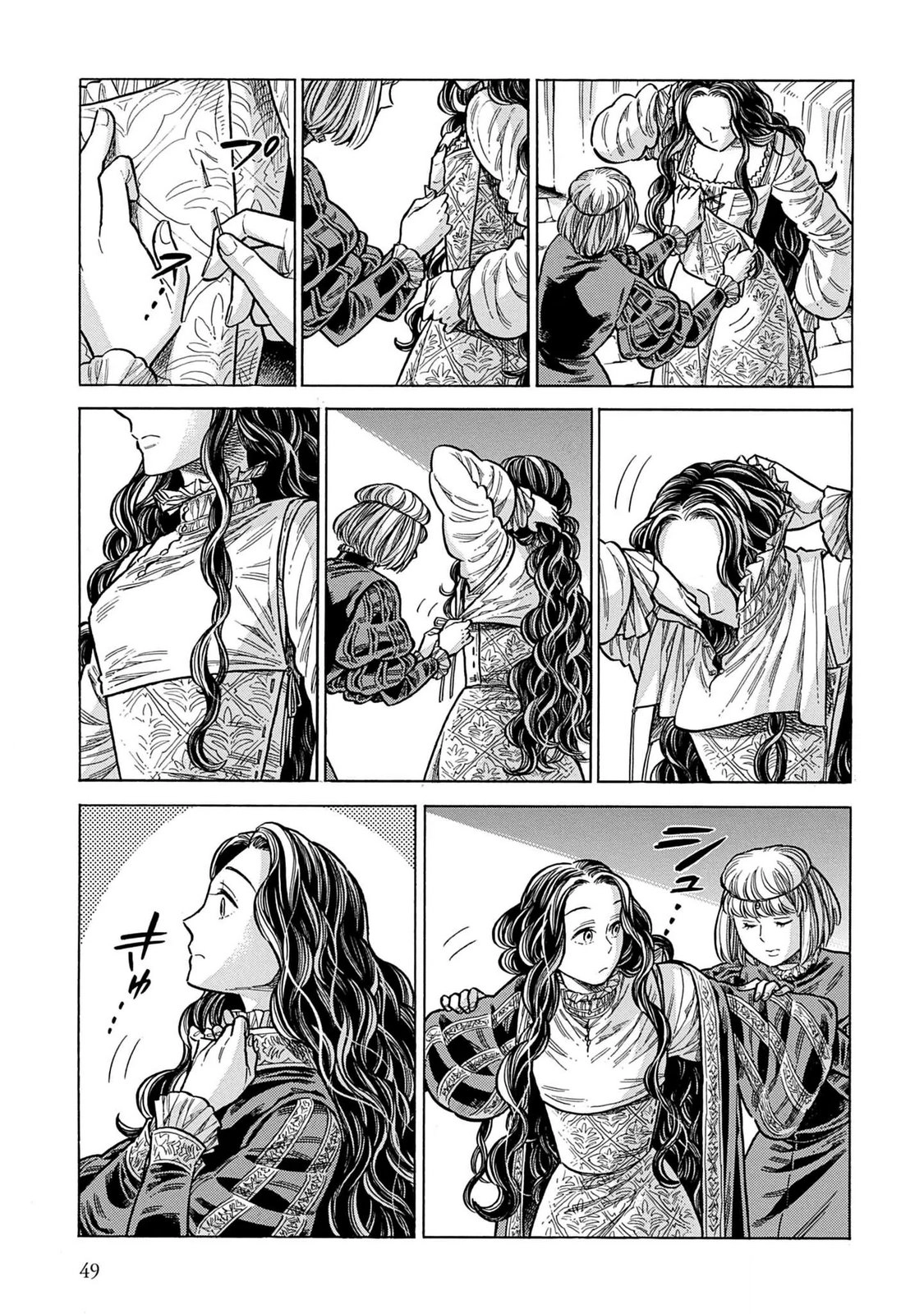 Arte Chapter 106 page 6 - 