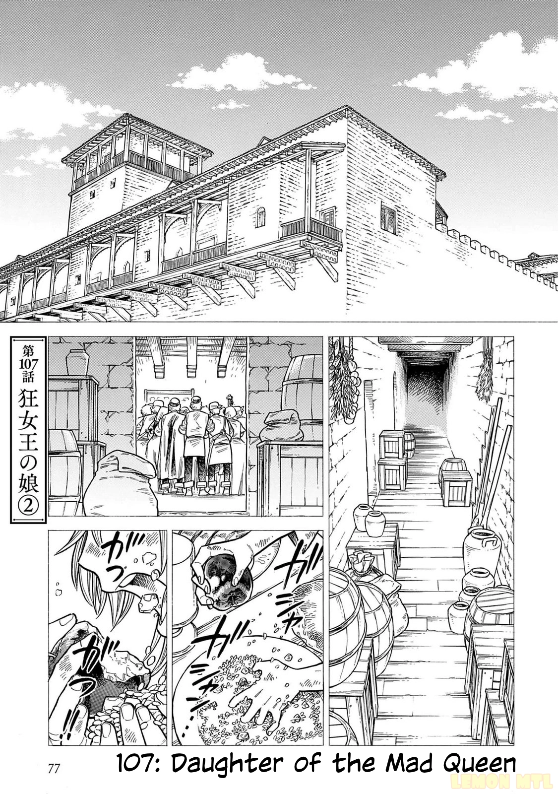 Arte Chapter 107 page 2 - 
