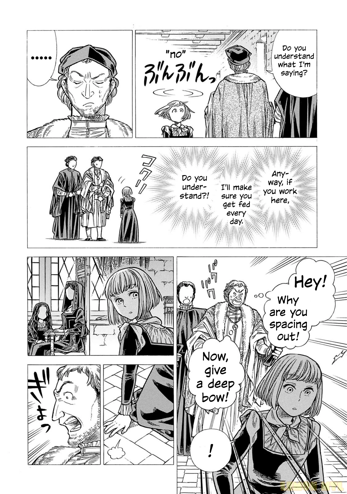 Arte Chapter 107 page 13 - 