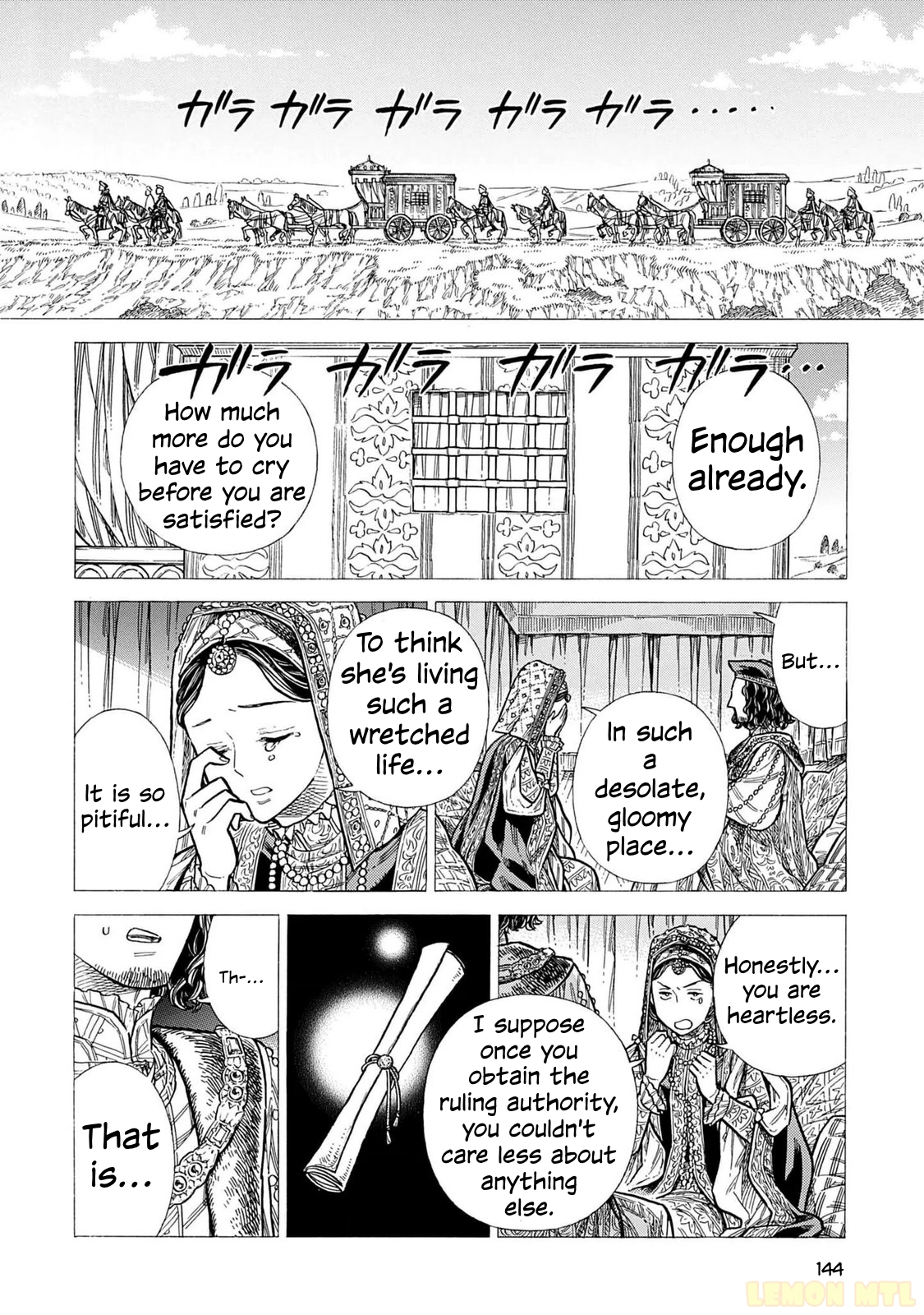 Arte Chapter 108 page 29 - 