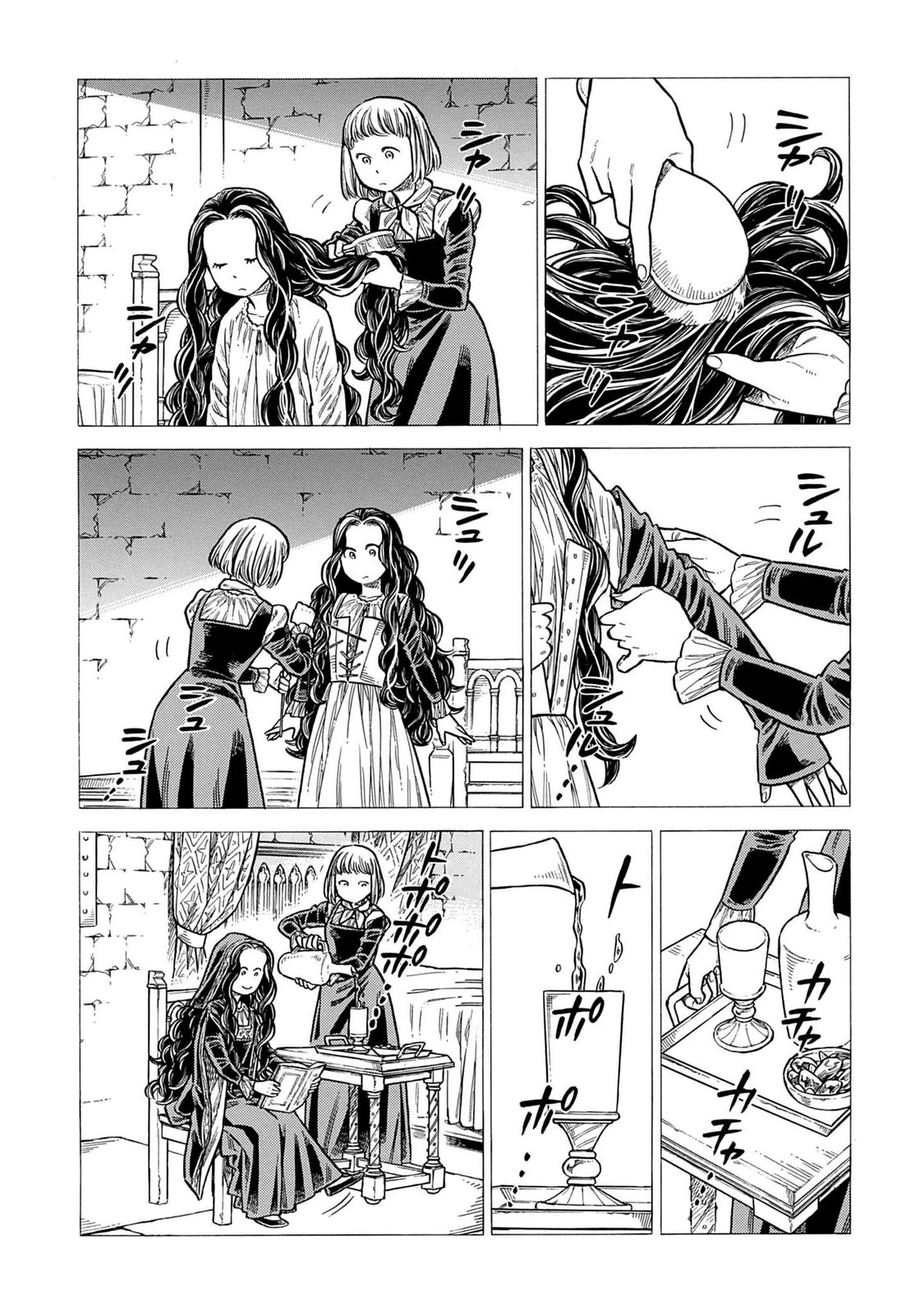 Arte Chapter 108 page 8 - 
