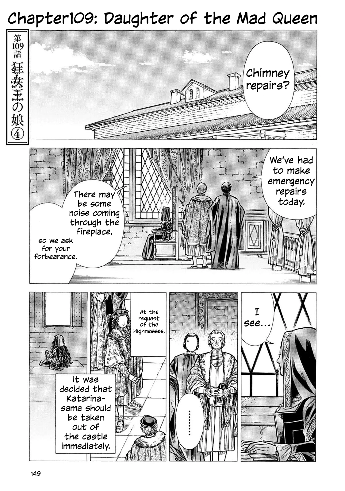 Arte Chapter 109 page 2 - 