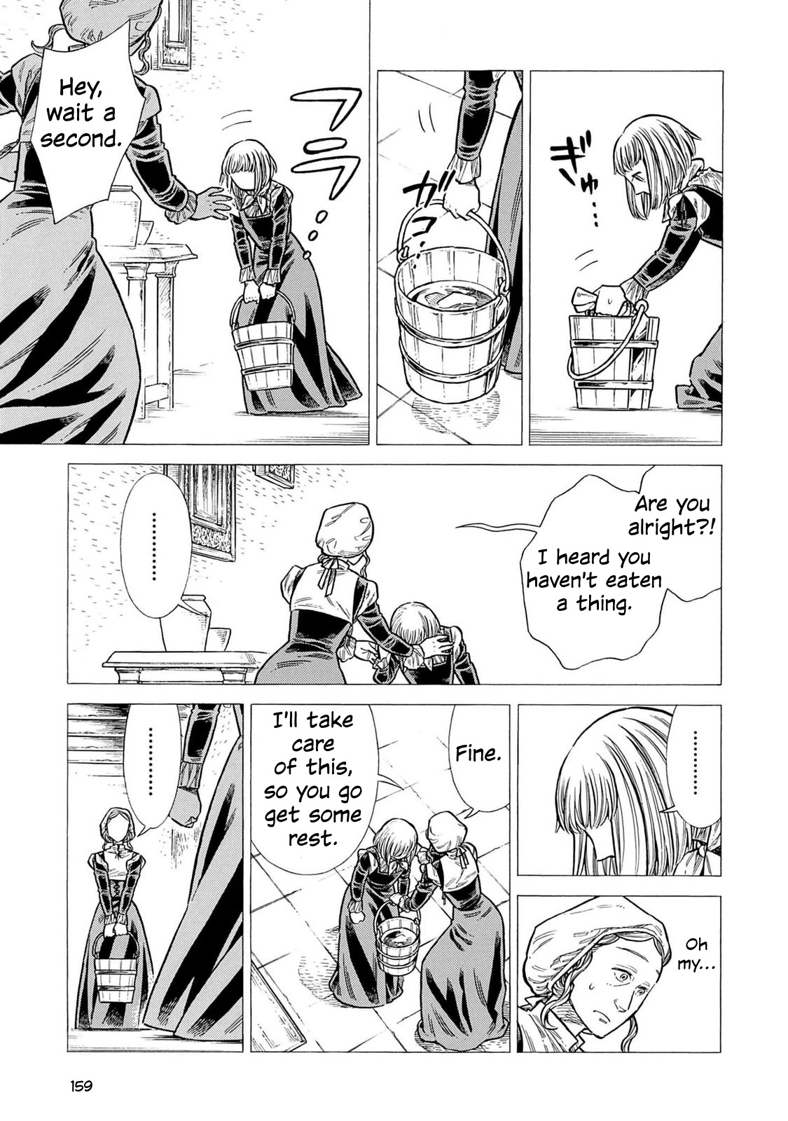 Arte Chapter 109 page 12 - 