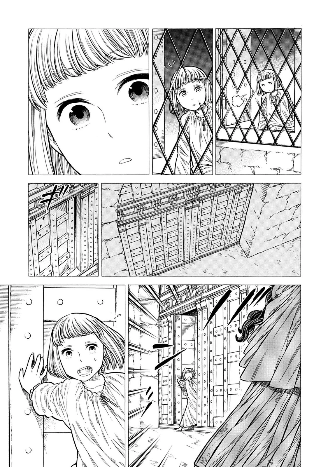 Arte Chapter 109 page 26 - 