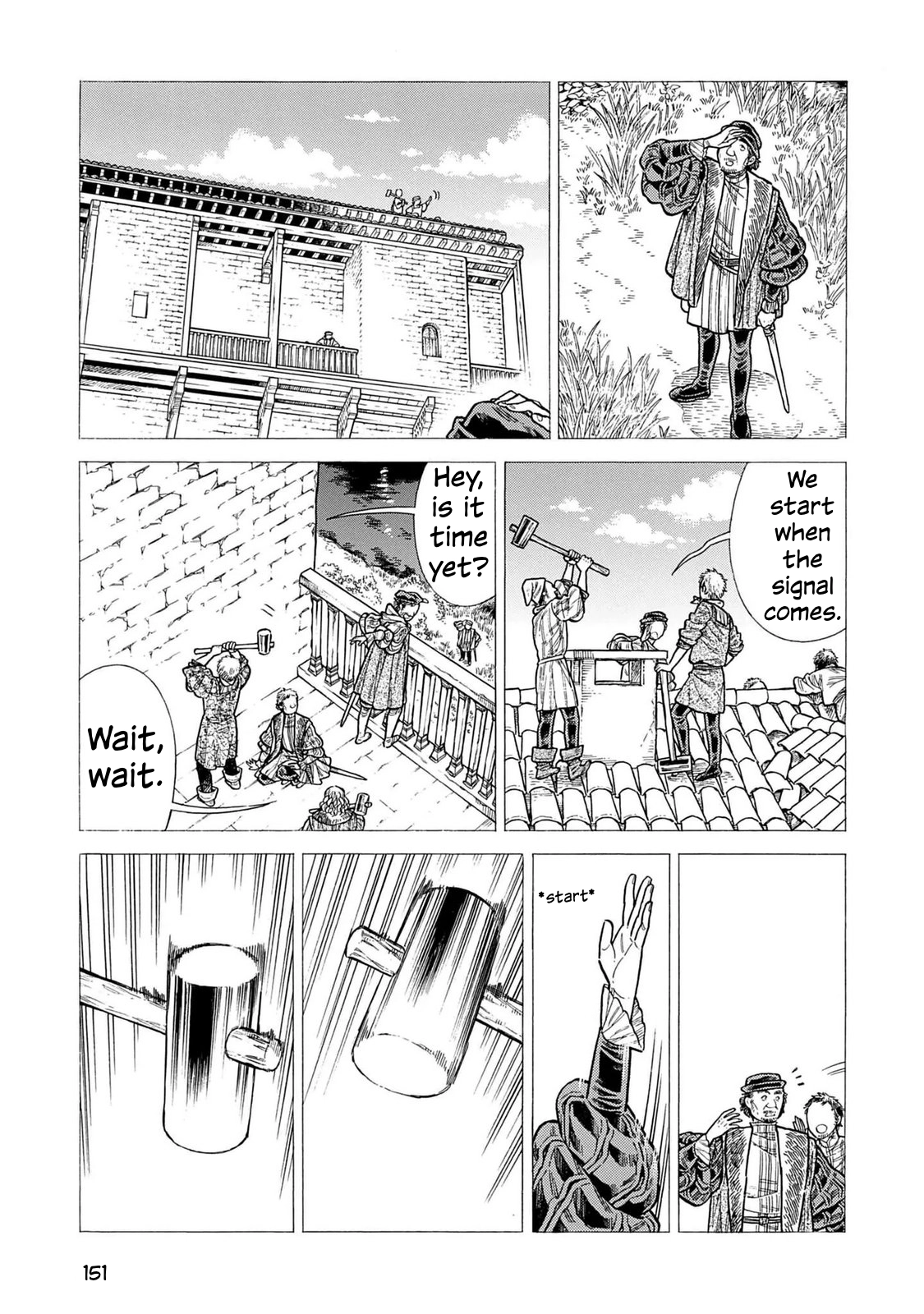 Arte Chapter 109 page 4 - 