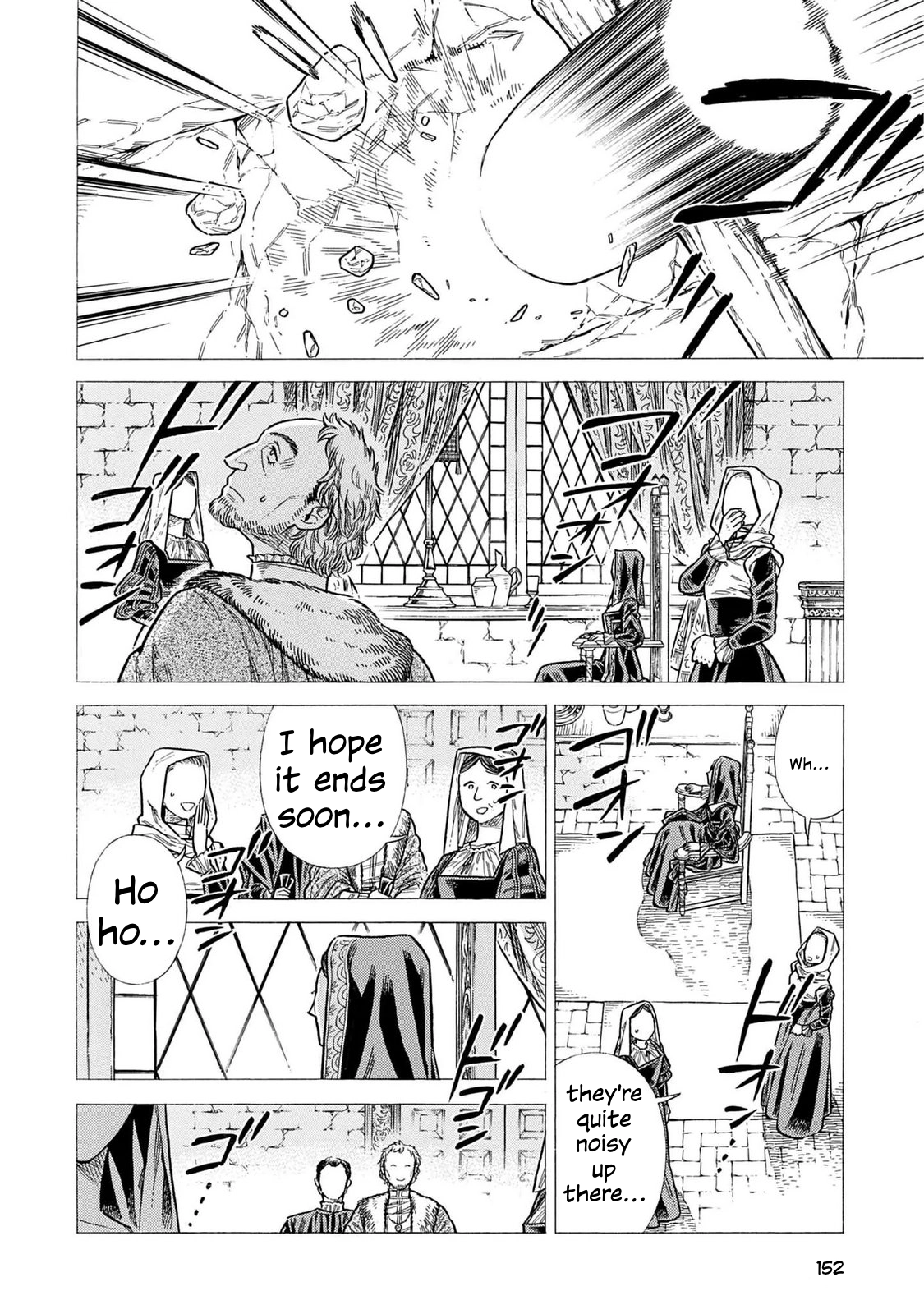 Arte Chapter 109 page 5 - 