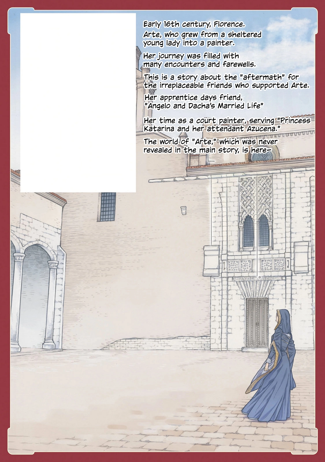 Arte Chapter 109 page 53 - 