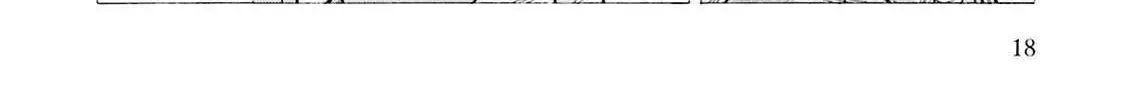 Arte Chapter 95 page 32 - 