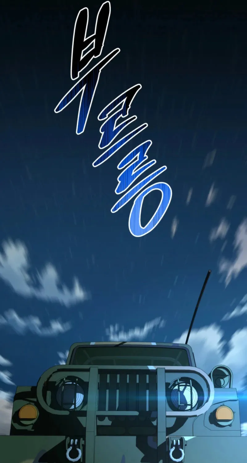 Artemis Chapter 10 page 84 - 