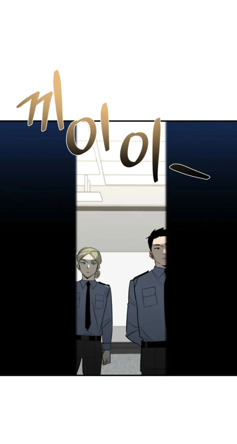 Artemis Chapter 11 page 7 - 