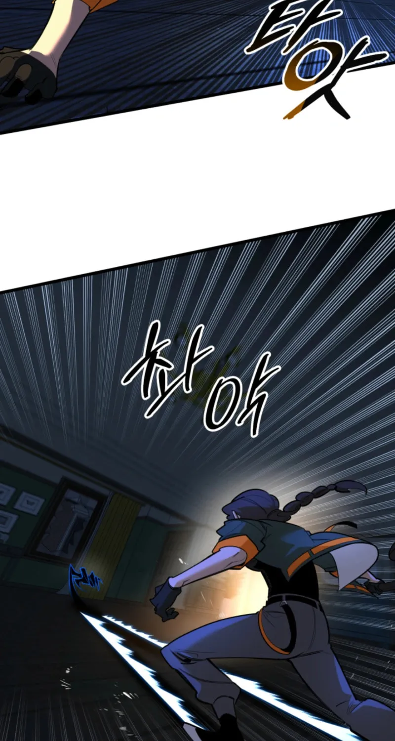 Artemis Chapter 2 page 17 - 