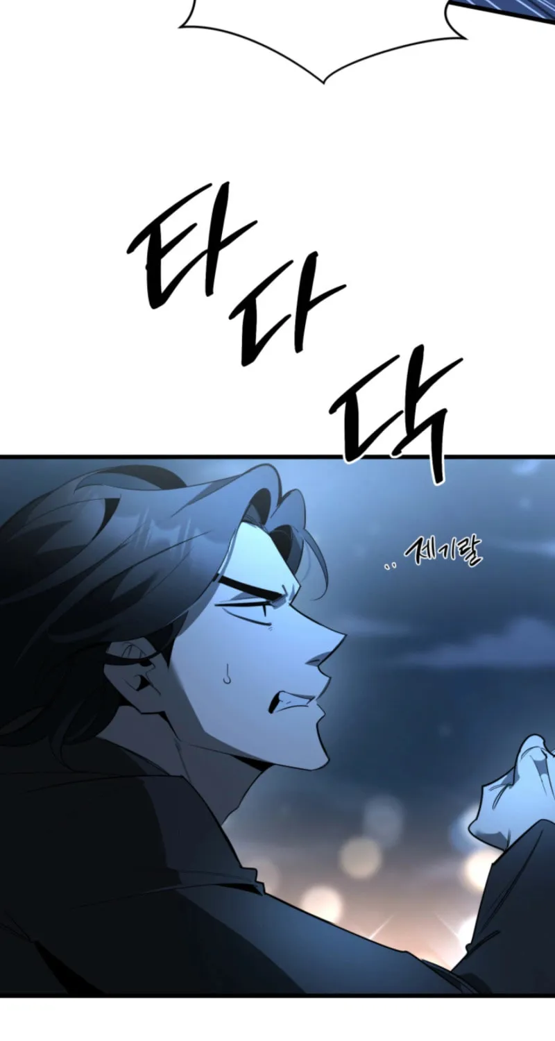 Artemis Chapter 2 page 8 - 