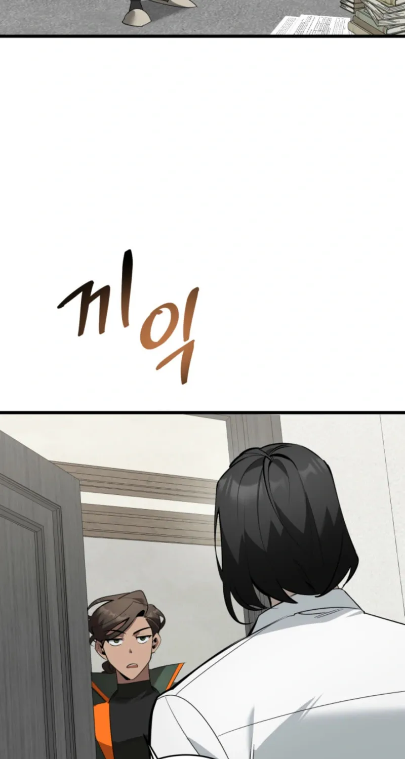 Artemis Chapter 2 page 91 - 