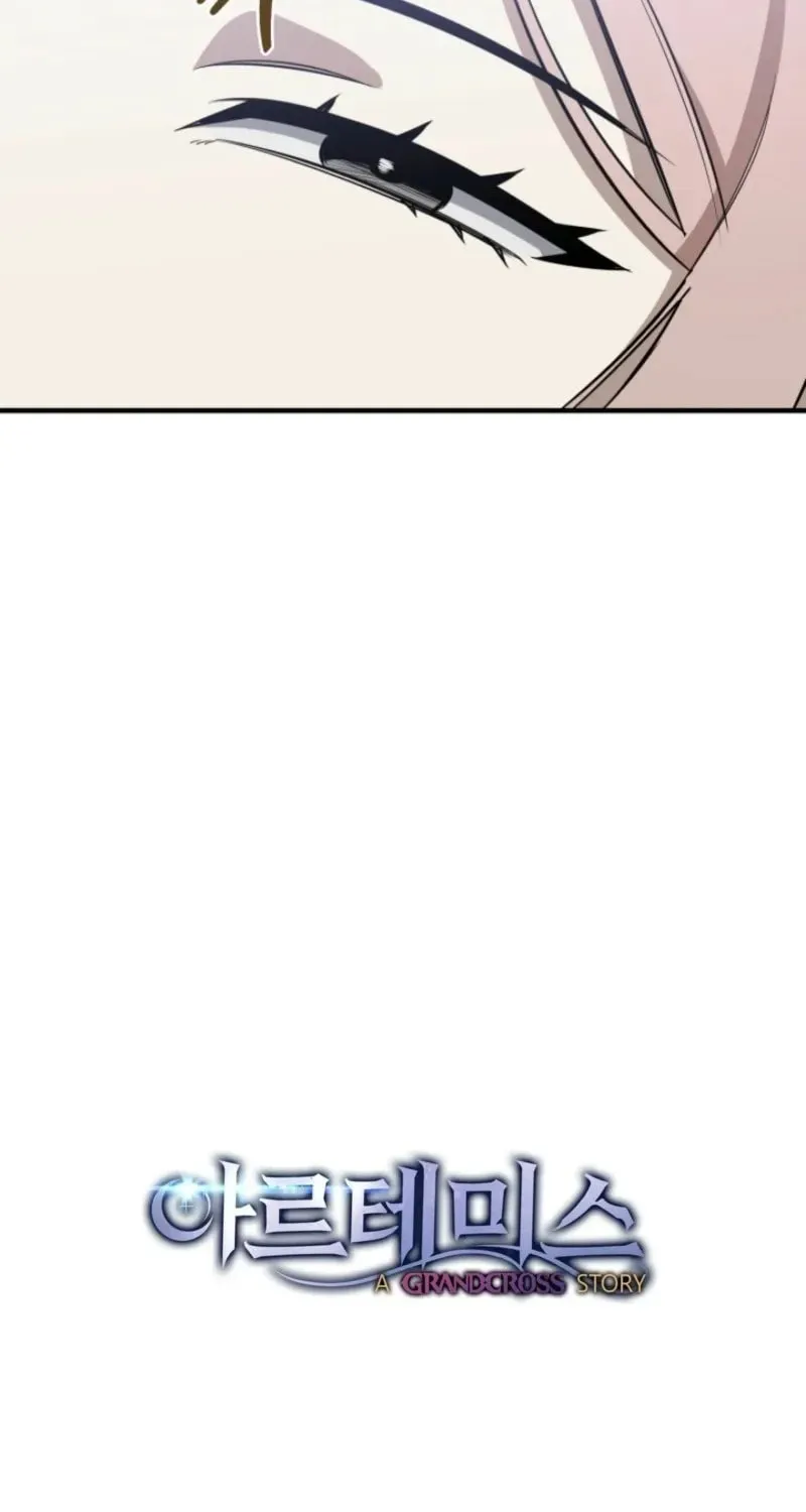 Artemis Chapter 23 page 74 - 