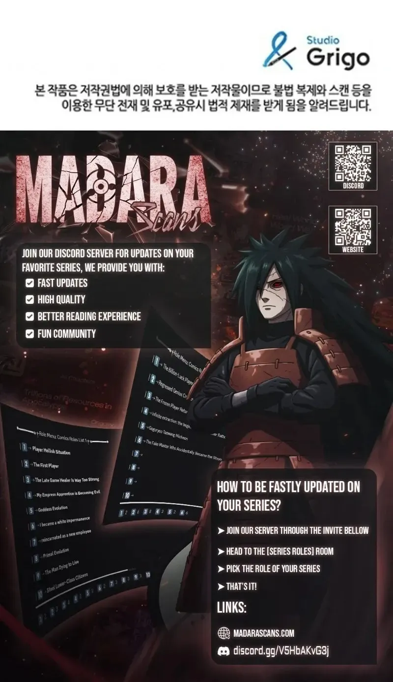 Artemis Chapter 23 page 75 - 