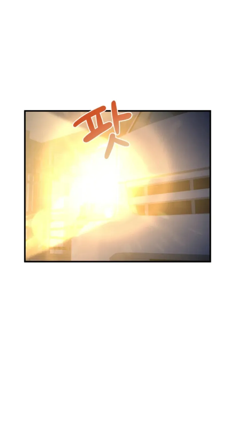 Artemis Chapter 24 page 8 - 