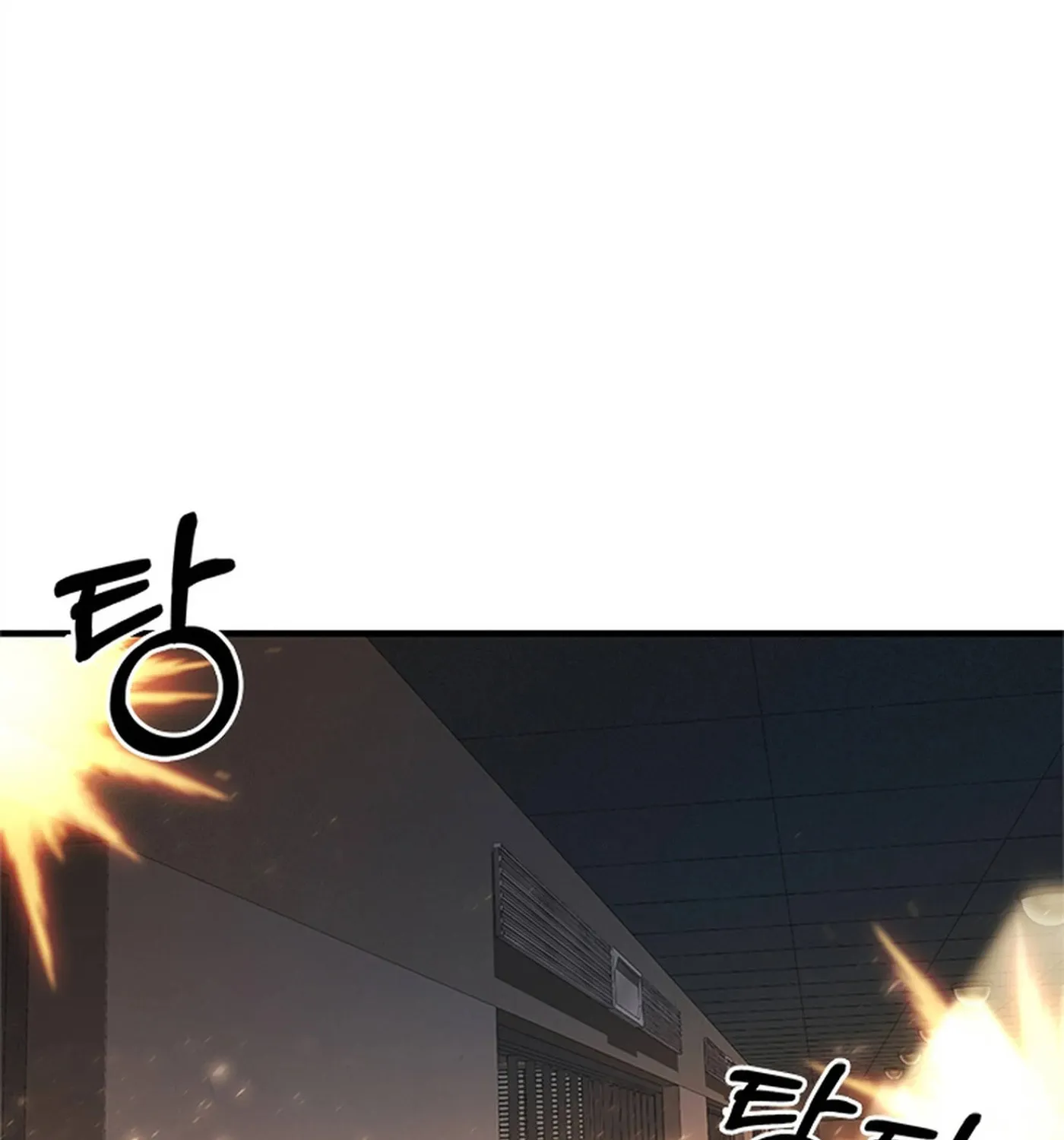 Artemis Chapter 25 page 12 - 