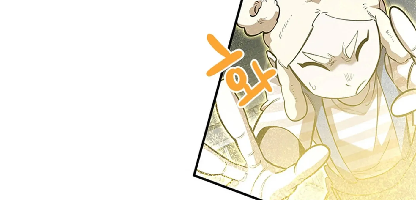 Artemis Chapter 25 page 145 - 