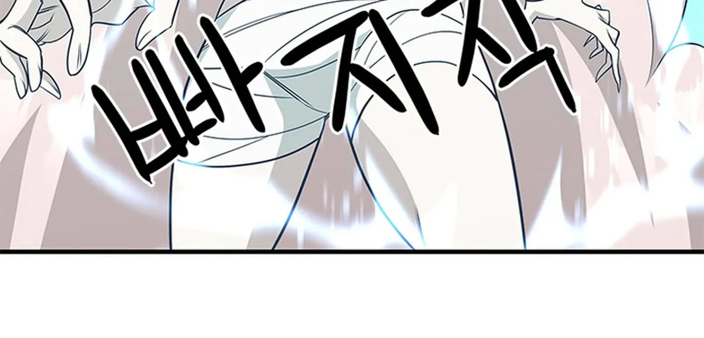 Artemis Chapter 25 page 165 - 