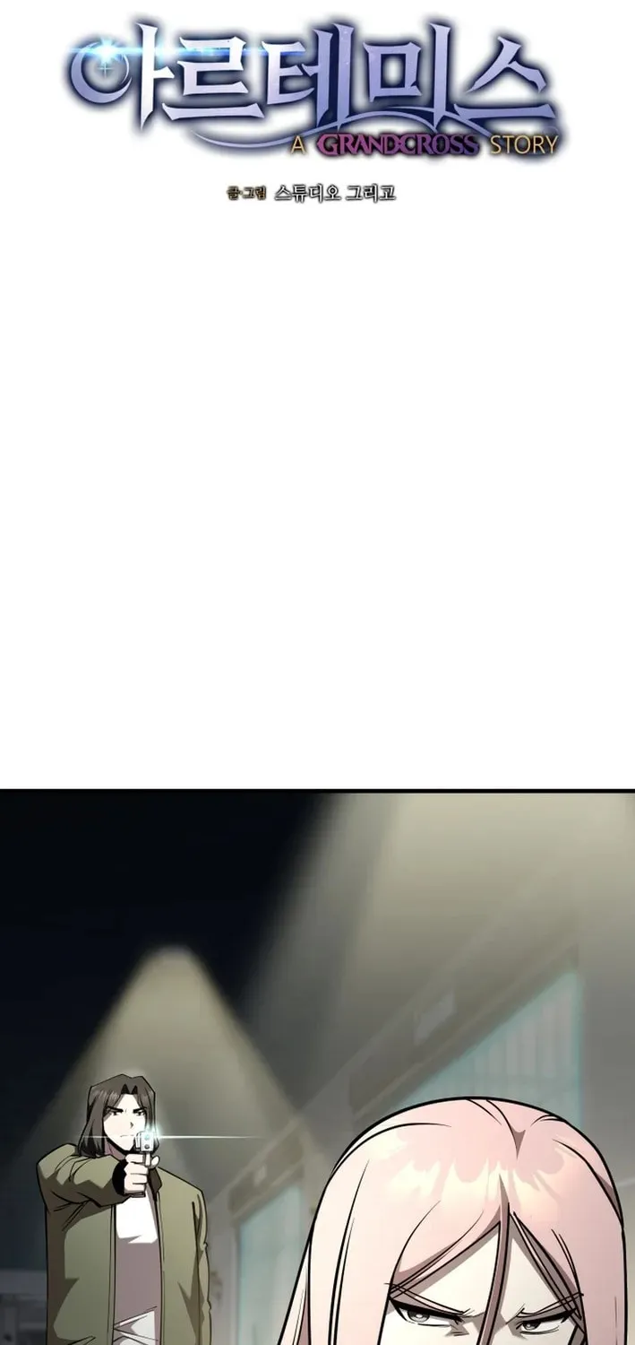 Artemis Chapter 26 page 2 - 