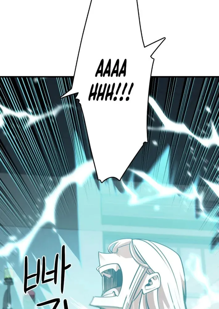 Artemis Chapter 26 page 7 - 