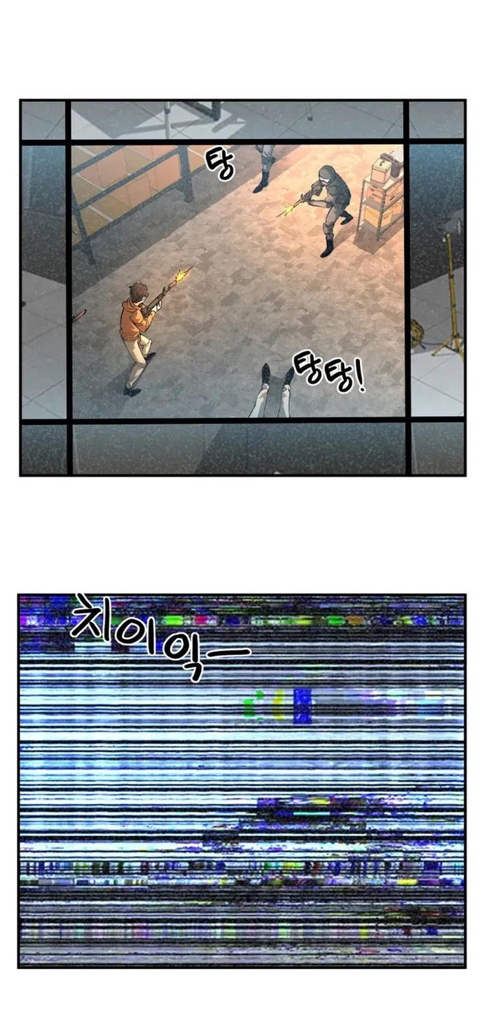 Artemis Chapter 28 page 39 - 