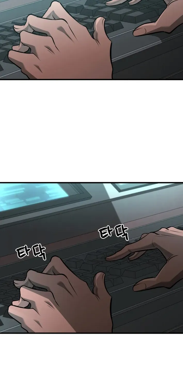 Artemis Chapter 29 page 53 - 