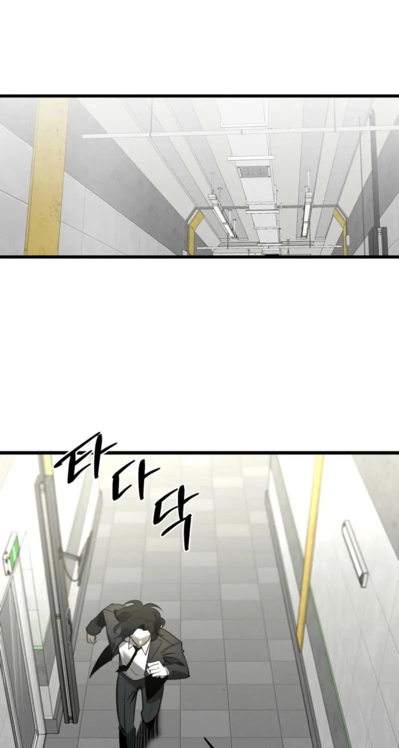 Artemis Chapter 3 page 41 - 