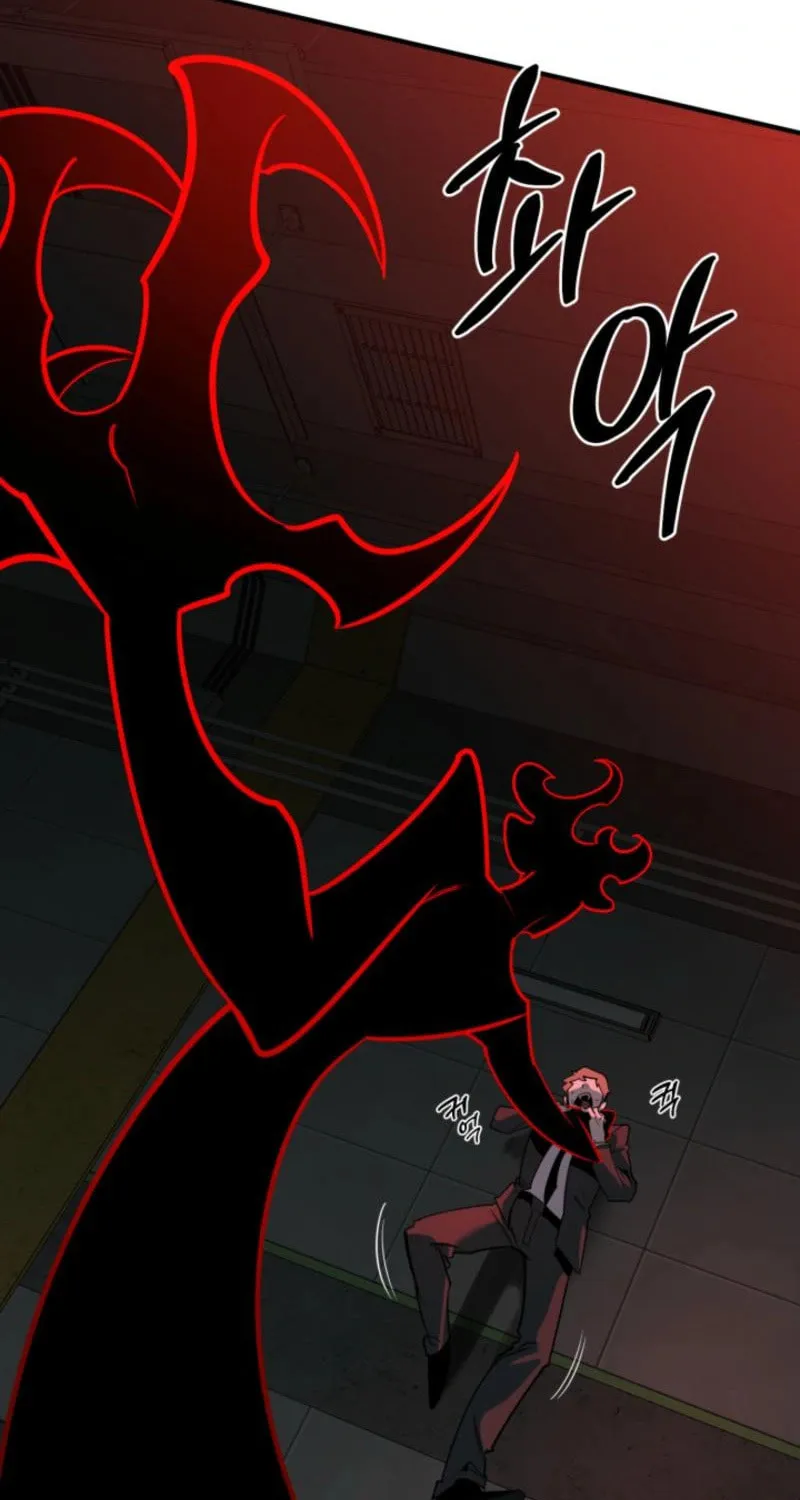 Artemis Chapter 3 page 61 - 