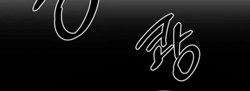 Artemis Chapter 3 page 65 - 