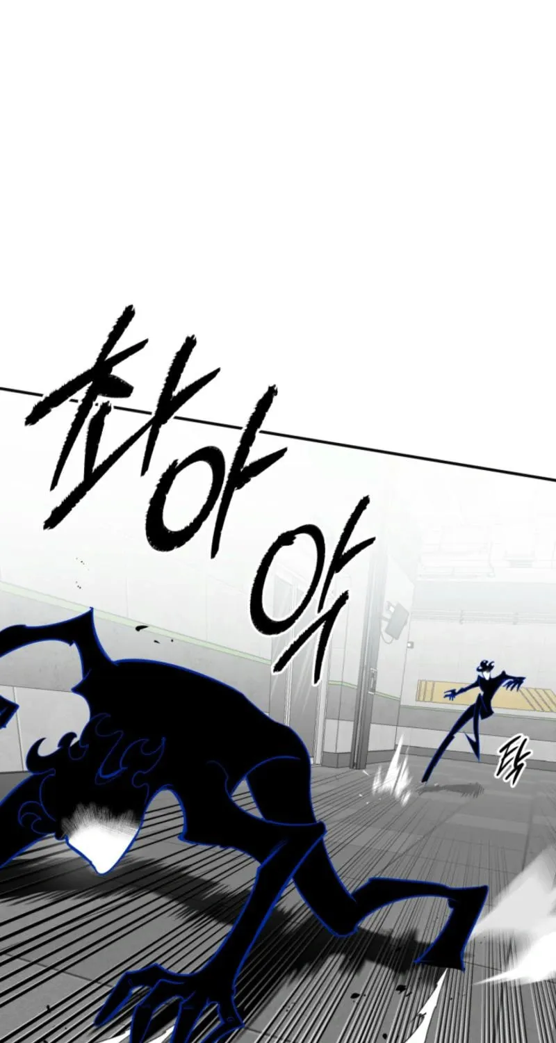 Artemis Chapter 4 page 20 - 