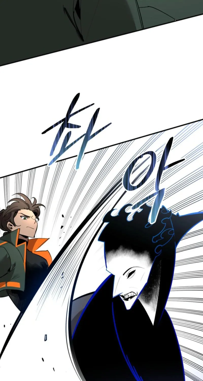 Artemis Chapter 4 page 7 - 