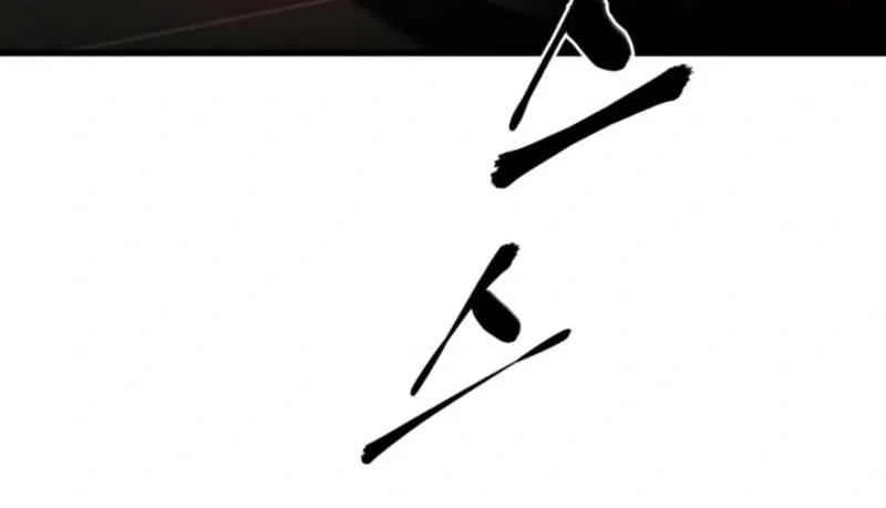 Artemis Chapter 4 page 64 - 