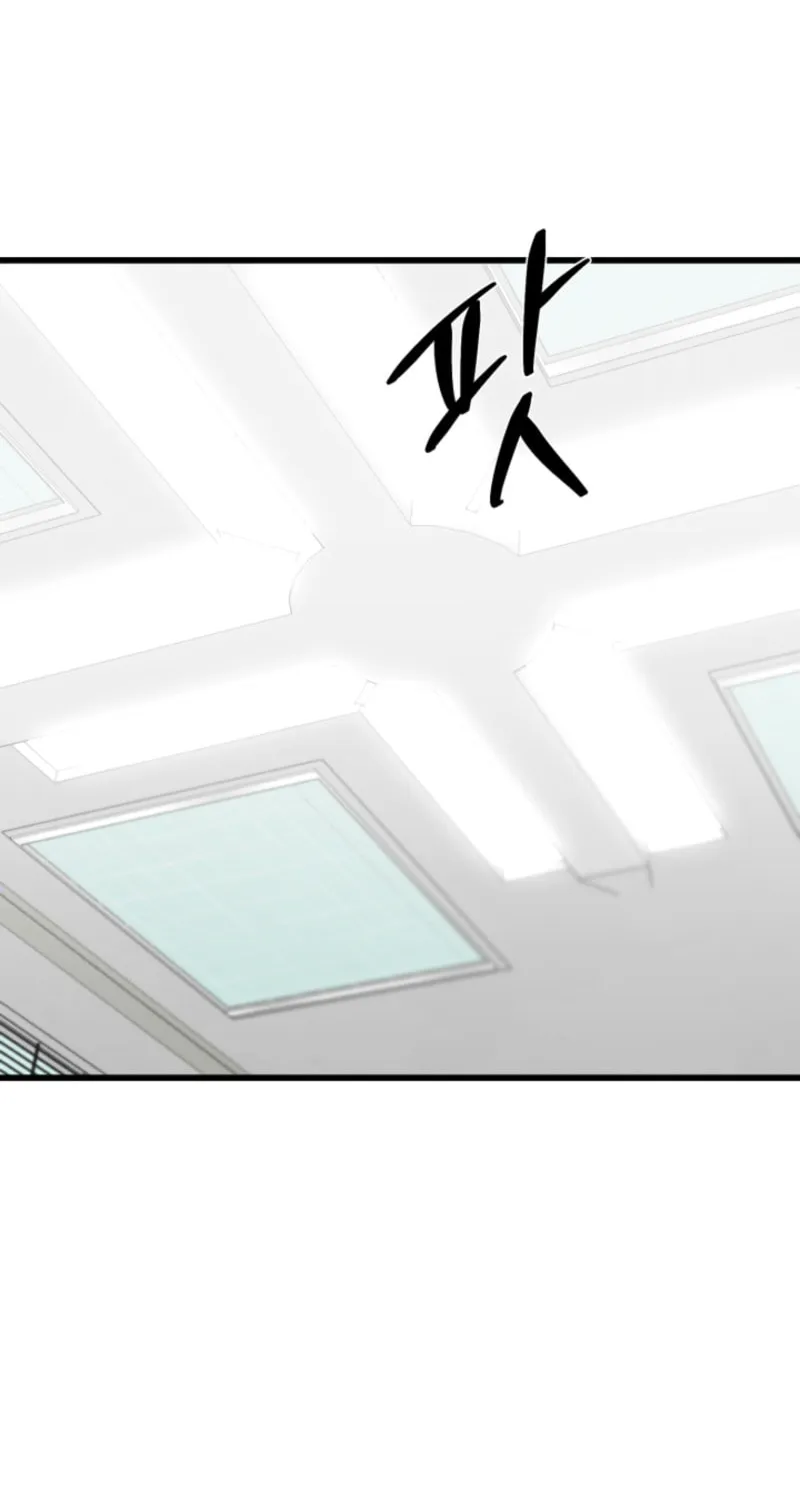 Artemis Chapter 5 page 105 - 