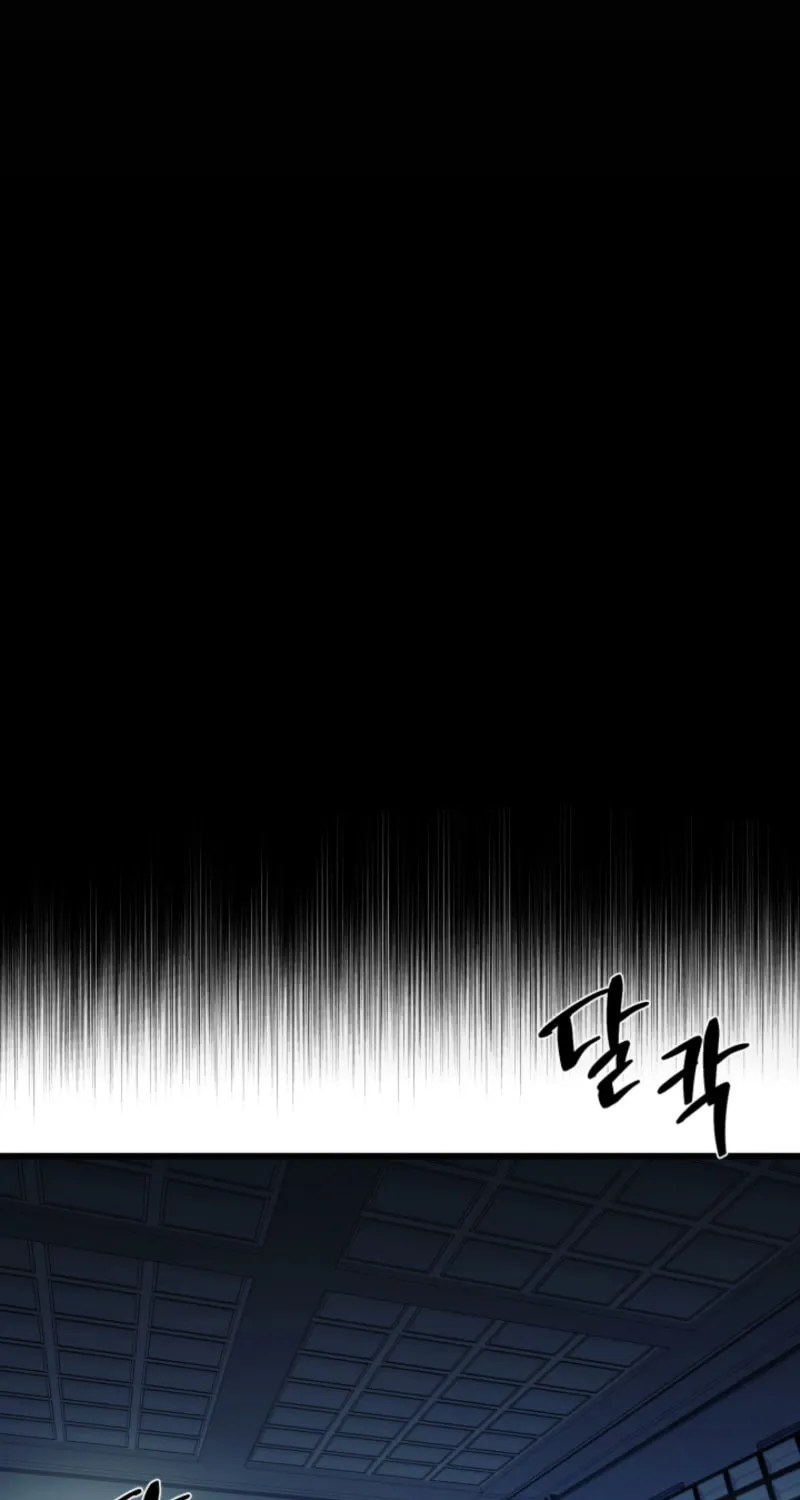 Artemis Chapter 5 page 47 - 