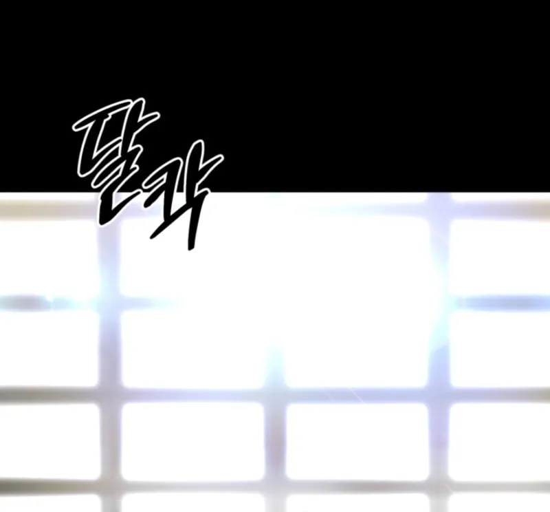Artemis Chapter 5 page 55 - 