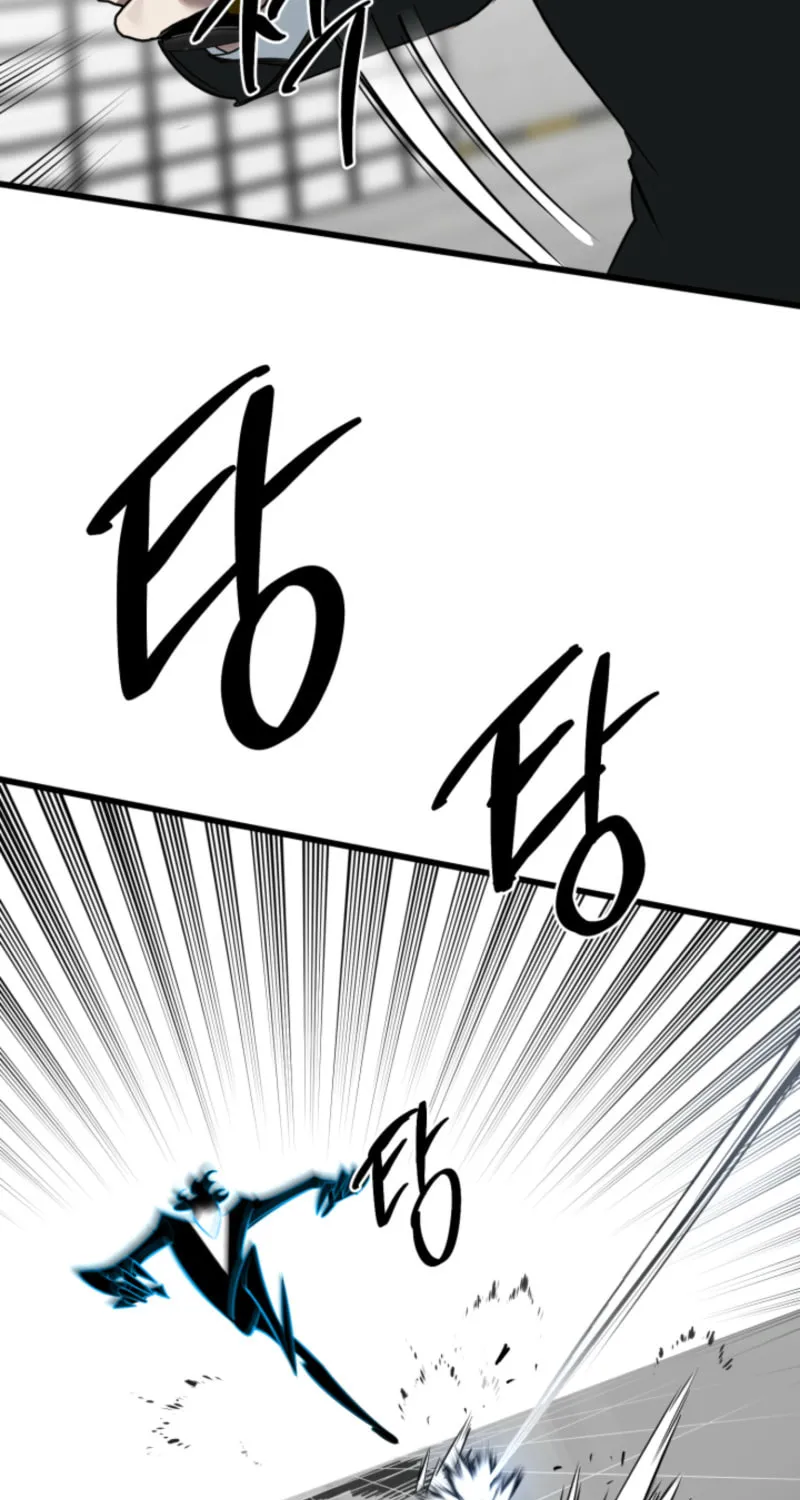 Artemis Chapter 5 page 81 - 