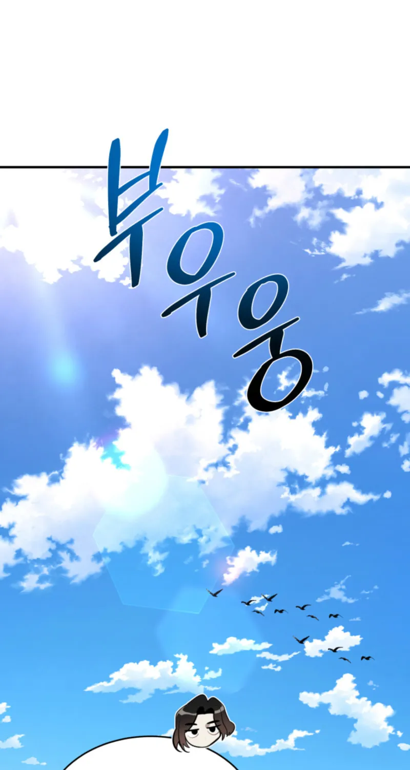 Artemis Chapter 6 page 66 - 