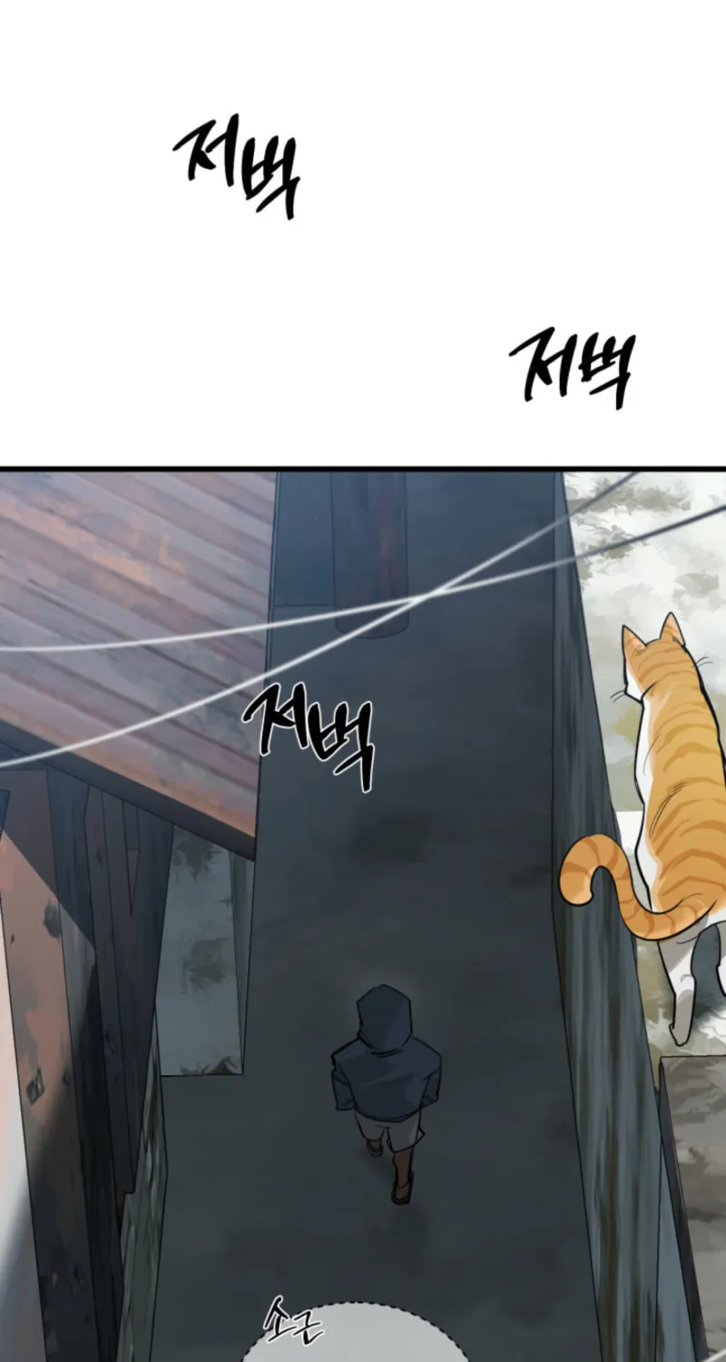 Artemis Chapter 6 page 75 - 