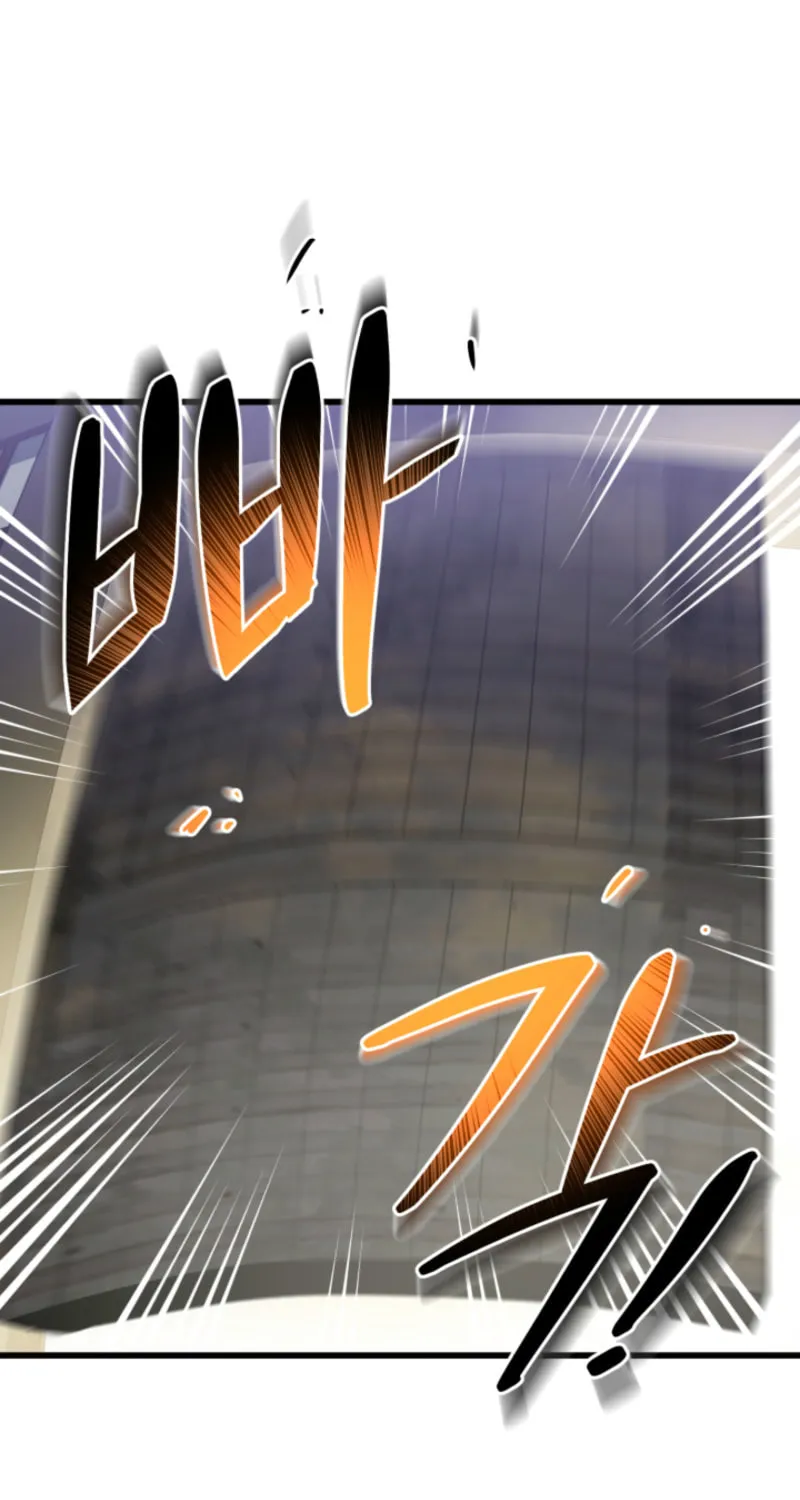 Artemis Chapter 6 page 79 - 