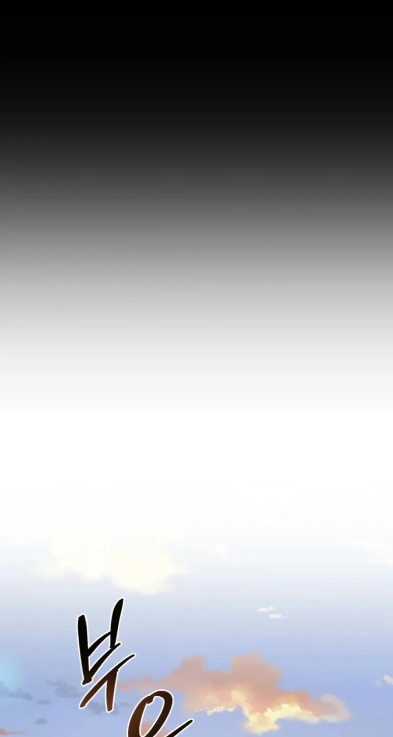 Artemis Chapter 7 page 76 - 