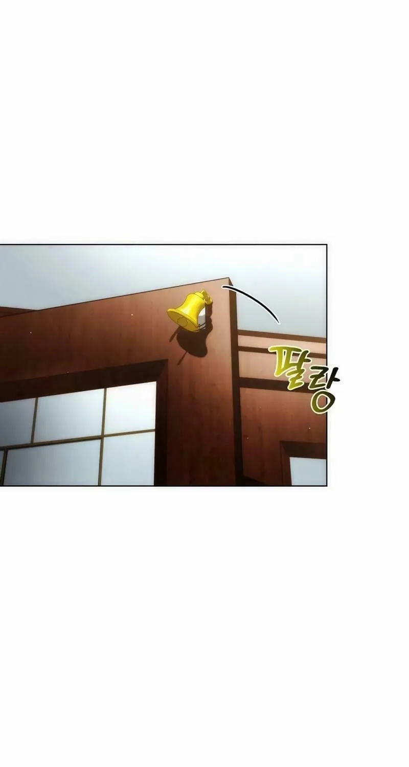 Artifact Reading Appraiser Chapter 42 page 75 - 