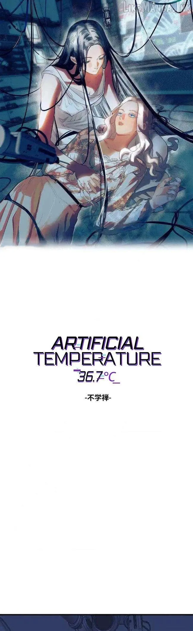 Artificial Temperature 36.7°C Chapter 44 page 1 - 