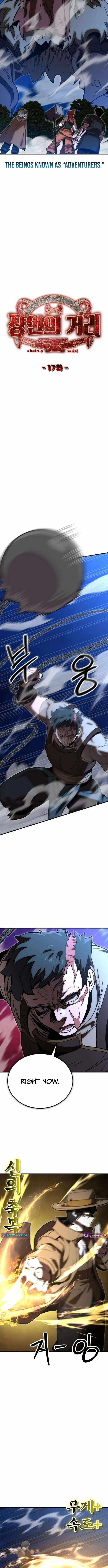 Artisan's District Chapter 17 page 4 - 