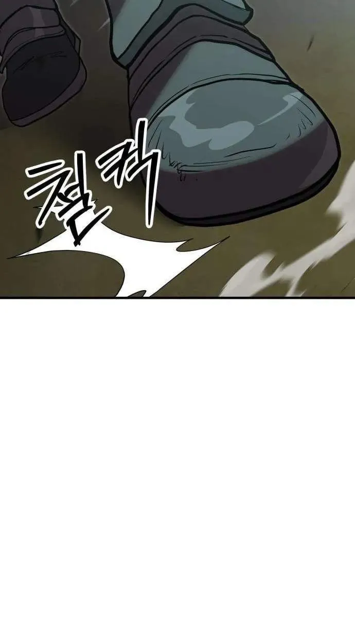 Artisan's District Chapter 22 page 73 - 
