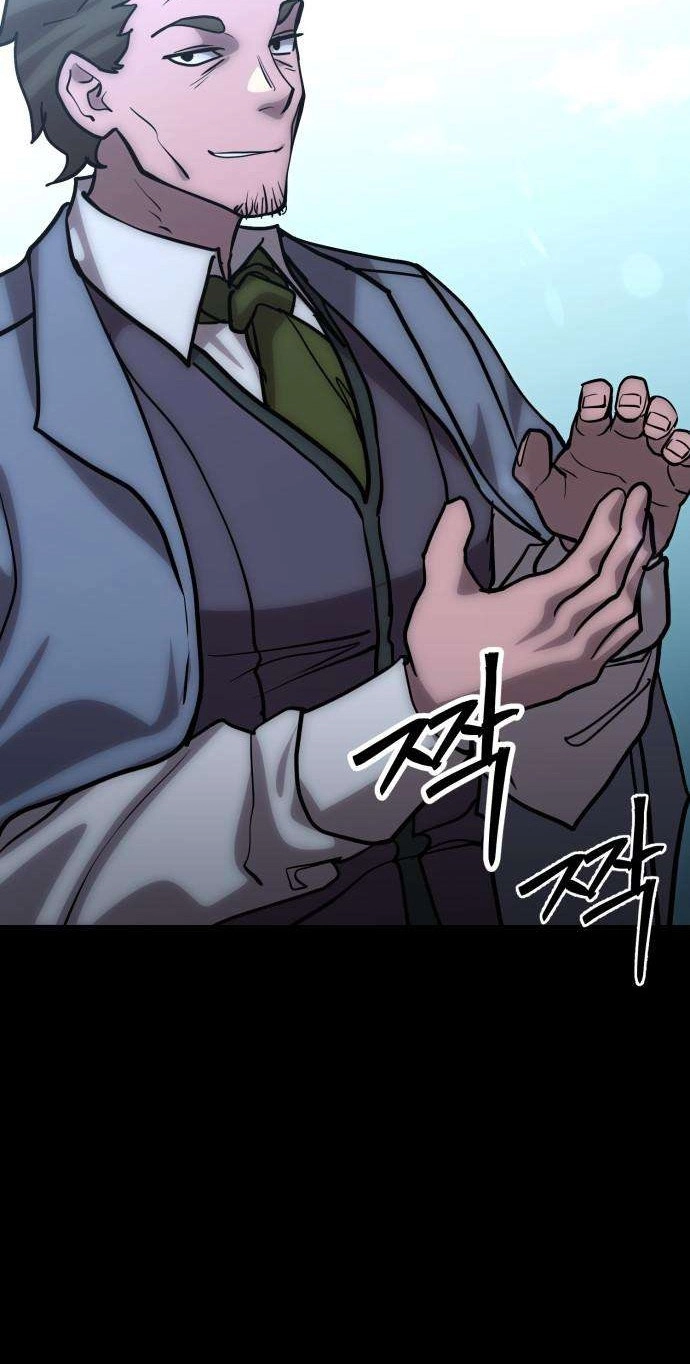 Artisan's District Chapter 26 page 85 - 