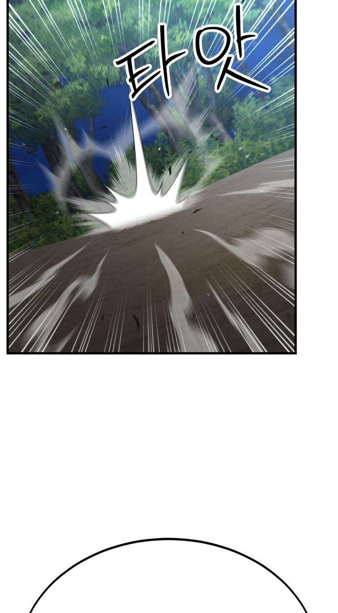 Artisan’s District Chapter 20 page 19 - 